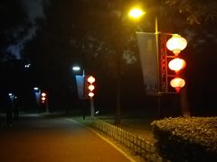 -城市运动公园(未央区)