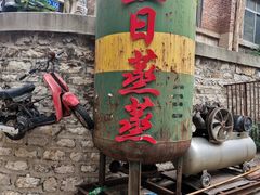 -济南轻骑摩托车有限公司(和平路)