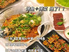 -有鱼吃·纸包烤鱼(曲江创意谷店)