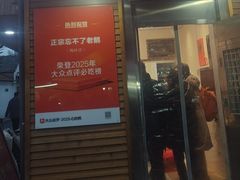 -正宗忘不了老鹅(梅岭店)