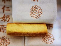 -祥禾饽饽铺·中式糕点(天津河东美福园店)