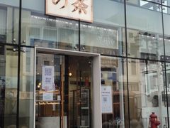 门面-奈雪的茶(观前街店)