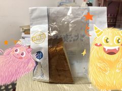 北海道香浓原味吐司-盒马鲜生(大行宫店)