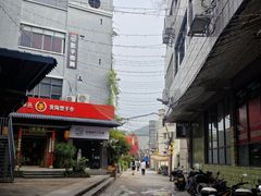 -三溪村