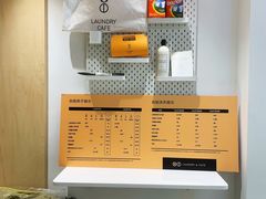 -XI·LaundryCafe 喜咖自助洗衣咖啡店