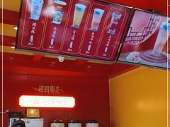 -鸡鸣赐茶(鸡鸣寺路店)