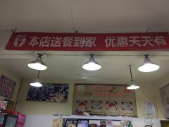 -清真盛志望麻酱酿皮·非遗老字号
