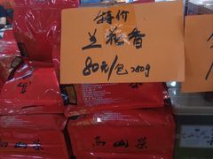 -中国农业博物馆