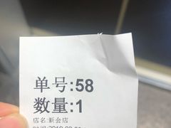 -1点点(新会店)