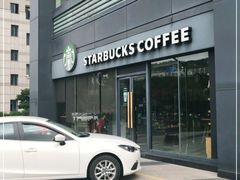 -星巴克臻选(舟山凯虹广场店)