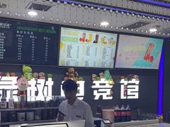 -绿树电竞(五路店)