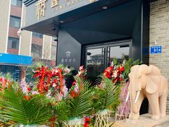 门面-鑫悦诚府·新鲁菜·烧烤餐厅(趵突泉店)