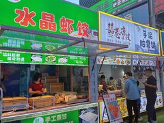 -栖乐荟购物广场