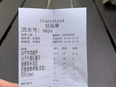 -宅恩特披萨(百汇城店)
