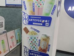 -ARTEASG啊T·新加坡奶茶(桂林路店)