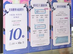 -上海尚嘉中心