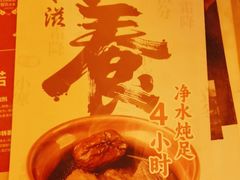 -金鼎轩(亚运村店)