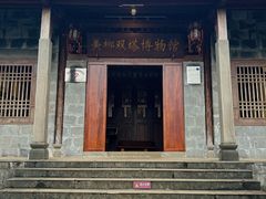 -美亭美榔姐妹塔