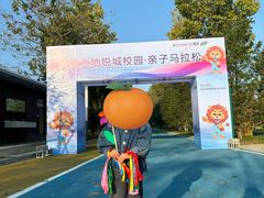 -伊顿幼儿园(济南大地锐城校区)