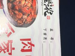 -谢蟹浓(西铁营万达店)