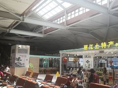 -丽江三义国际机场