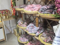 -苏州市吴中区光福窑上花果蜜饯厂