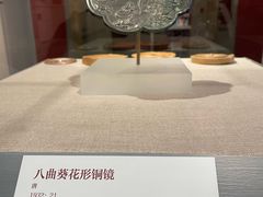 -北京大学赛克勒考古与艺术博物馆
