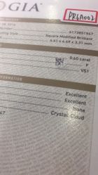 -威德钻石-克拉钻大本营(南京东路店)