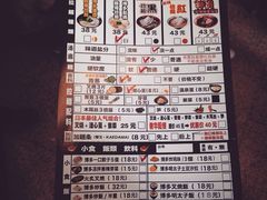 -博多一幸舍(侨福芳草地购物中心店)