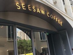 -Seesaw Coffee(上生新所店)