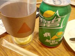 柠檬雪碧-乐凯撒披萨(中心书城店)
