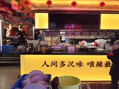 -大龙燚火锅(太古里店)