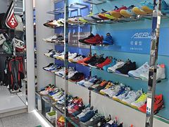 -YONEX苗江运动城(源深店)