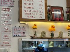 -脑馋粉儿(三里屯店)