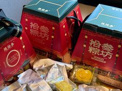-陕拾叁-西安糕点(大雁塔店)