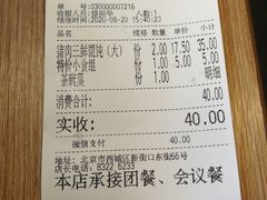 -和合谷(新街口店)