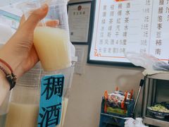 -樊记腊汁肉(竹笆市总店)