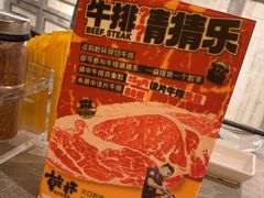 -乾杯烧肉居酒屋(中洲湾店)
