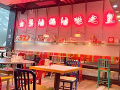 -陈鹏鹏潮汕菜(宝安机场T3航站楼店)