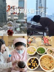 -巍阁高端月子会所