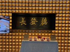 -德发长·花式蒸饺(大唐不夜城店)