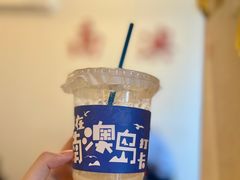 -南澳岛打卡果汁冰公司