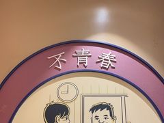 -喝丢一只鞋海鲜烧烤(市场店)