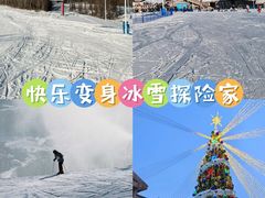 -长白山万达国际滑雪场
