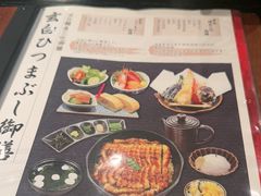 -玄白·炭烤活鳗(上海首店)