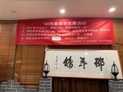 -邵年鸽(杨庄店)