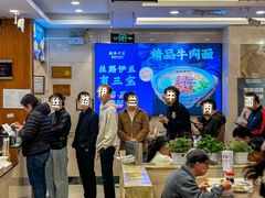 -丝路伊兰·兰州牛肉面(牛街总店)