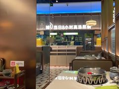 -洪氏嗨捞·广东猪肚鸡·椰子鸡火锅(西咸万象城店)