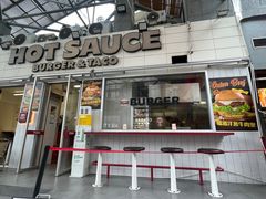 -热将汉堡 HOT SAUCE(下马坊店)