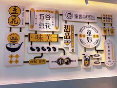 -似季甜铺·糖水·下午茶·小吃(麦地店)